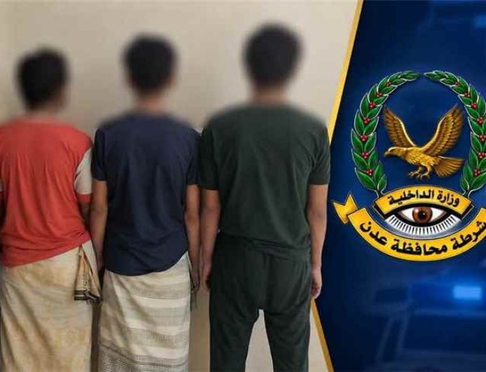 أمن عدن يضبط متورطين في نشر معلومات عن التحركات الأمنية