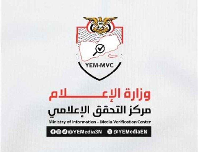 وزارة الإعلام تحذر من نشر الصور الميدانية وتكشف مخاطرها على الجنود