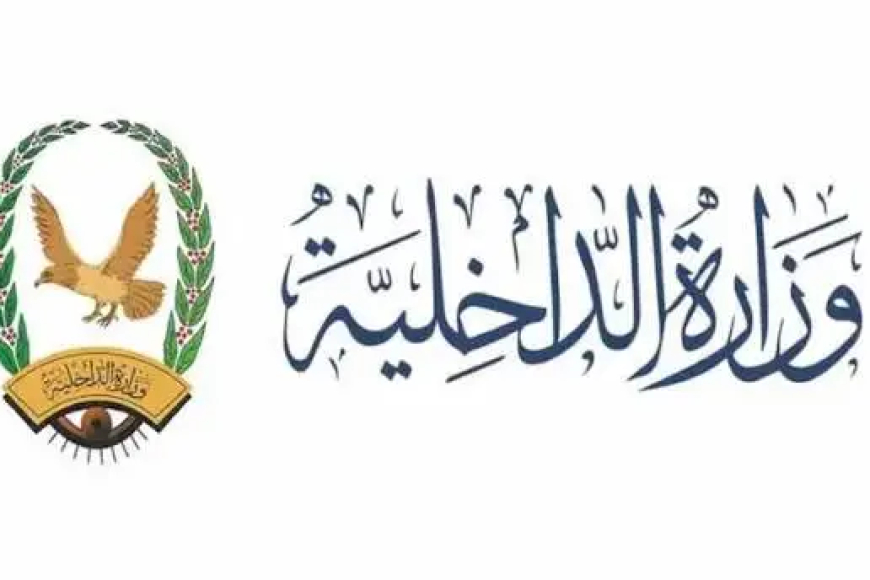 وزارة الداخلية: مليشيا الحـ.ـوثي تستهدف مقري خفر السواحل في عدن بثلاثة صواريخ باليستية