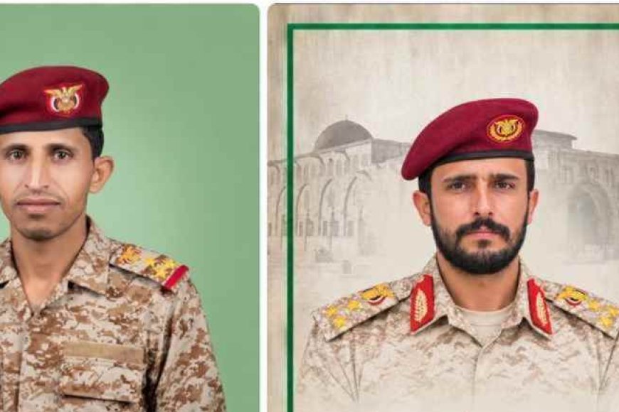 مقتل قياديين حـ.ـوثيين في تعز أحدهما رئيس أركان لواء القاسم