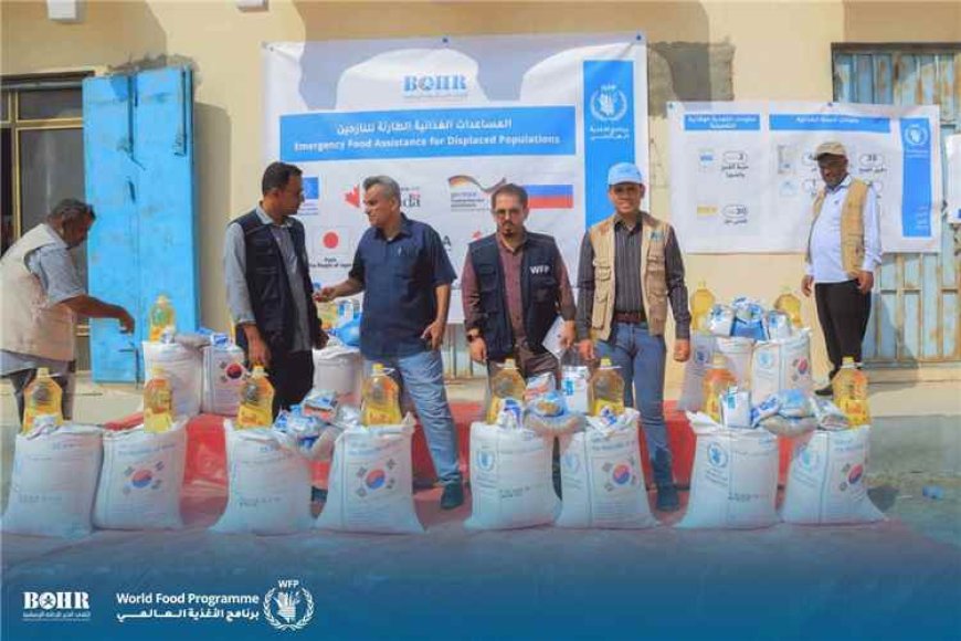 المكلا.. مساعدات غذائية للأسر النازحة بالتعاون مع برنامج الغذاء العالمي