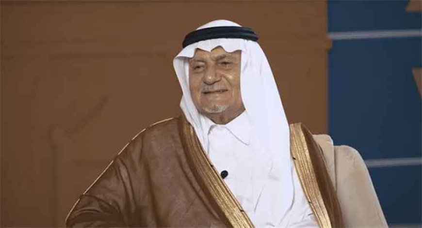 تركي الفيصل: الحـ.ـوثيون لم يحسموا المعركة وإيران تدفعهم نحو باب المندب