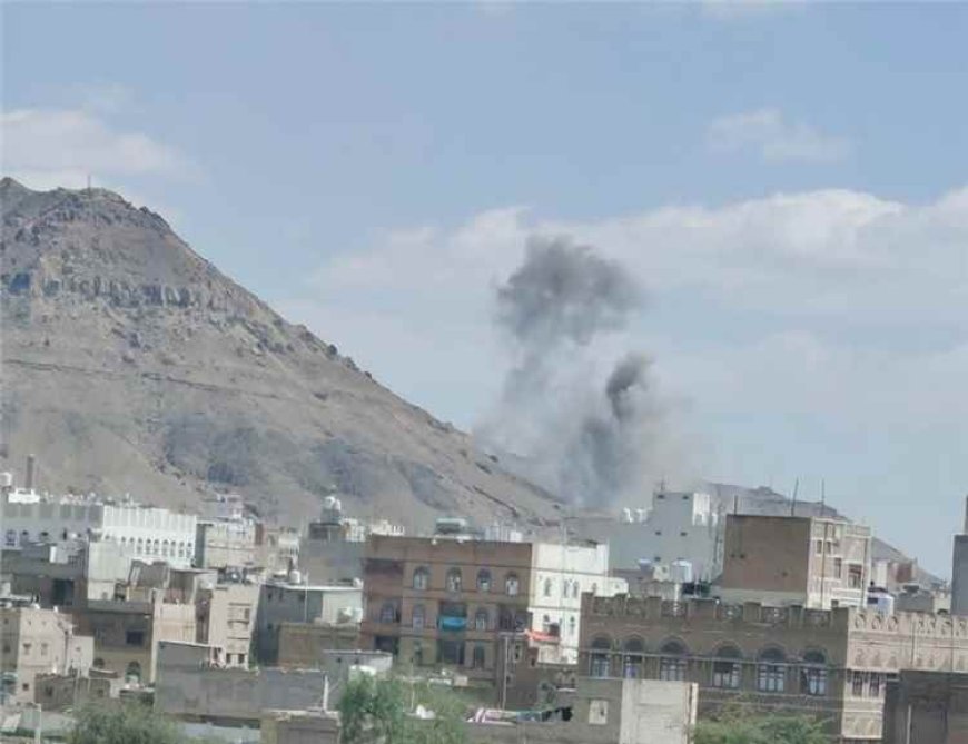 غارات جوية تهز صنعاء وانفجارات عنيفة في مواقع حـ.ـوثية