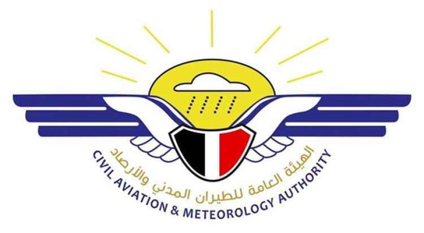 الأرصاد يحذر من تقلبات جوية وحرارة مرتفعة