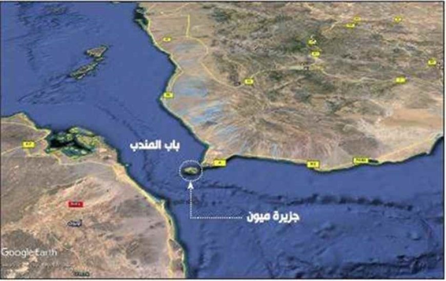 القوات البحرية تحاصر ميون وتدعو الحـ.ـوثيين لتسليم أنفسهم