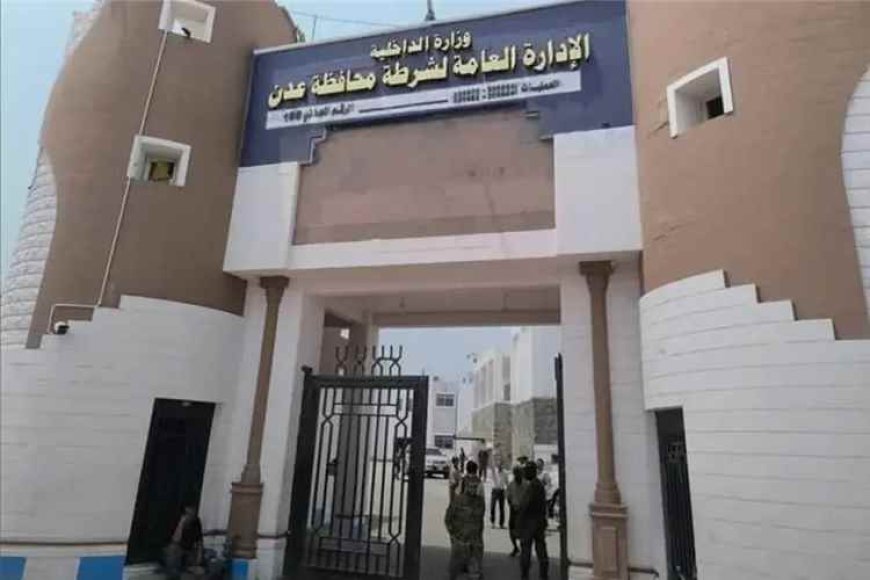 أمن عدن يحذر من الاقتراب من المسيّرات والأجسام المشبوهة