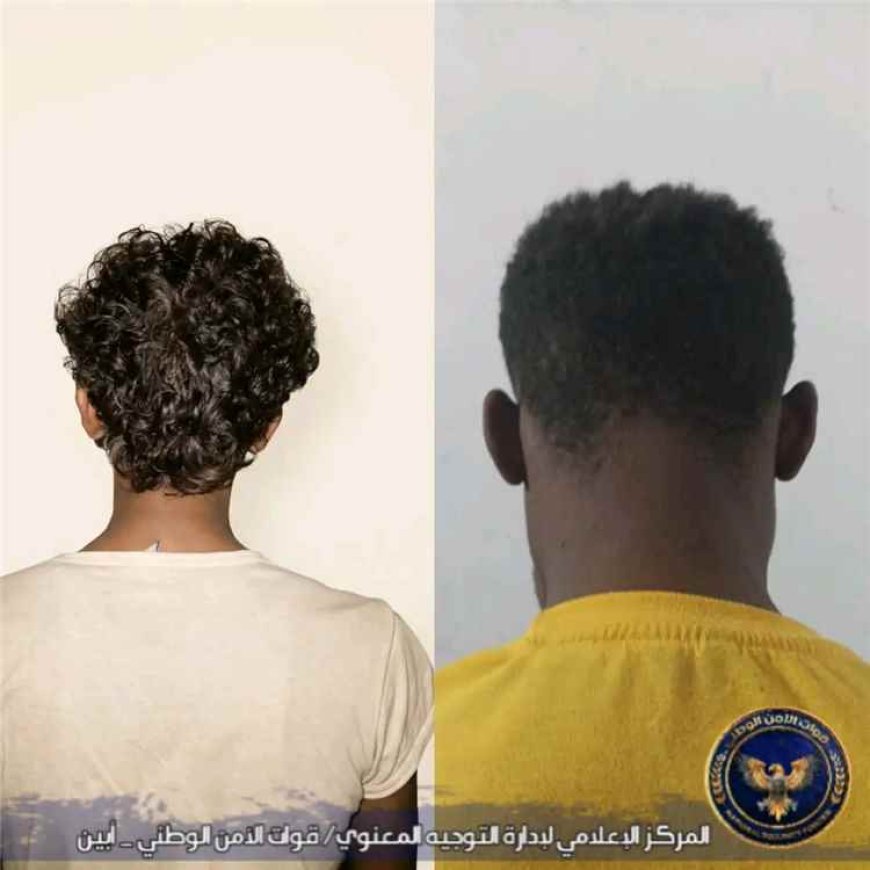 أمن أبين يضبط خلية يُشتبه بارتباطها بأمجد خالد الحـ.ـوثيين