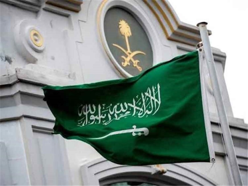 السعودية تدعو المجتمع الدولي لمنع تسليح الحـ.ـوثيين