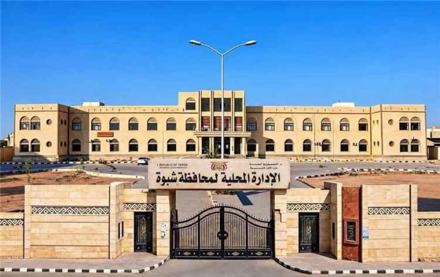 فاجعة تهز شبوة.. أكثر من ثلاثة وخمسين شهيداً ومئتي جريح في قصف حـ.ـوثي استهدف مركزاً تدريبياً