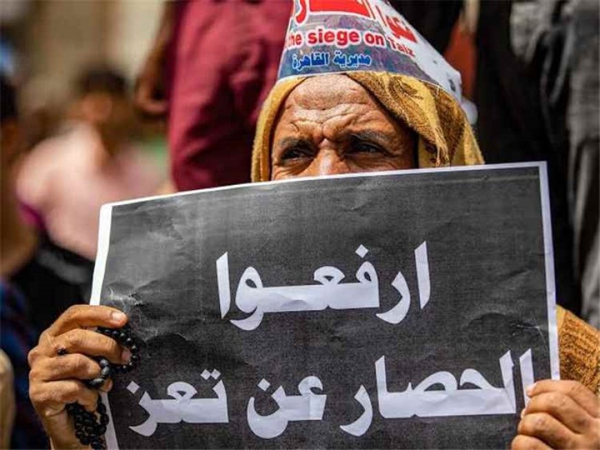 هيومن رايتس ووتش تحذر من كارثة إنسانية في تعز