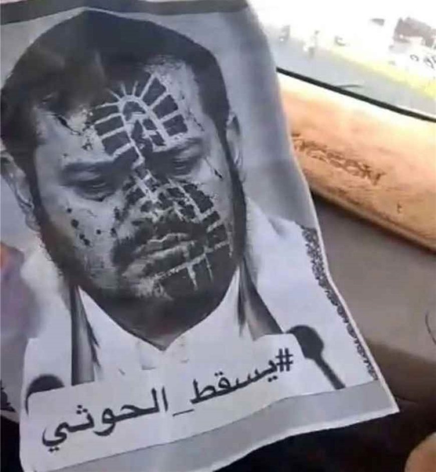 صنعاء تنتفض بالشعارات والحـ.ـوثيون يفشلون في إسكاتها