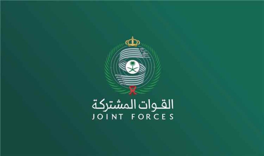 التحالف العربي يعلن اعتراض وتدمير طائرات مسيّرة أُطلقت باتجاه المملكة