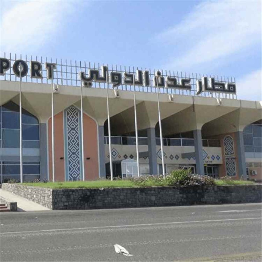 الحـ.ـوثيون يقصفون محيط مطار عدن الدولي