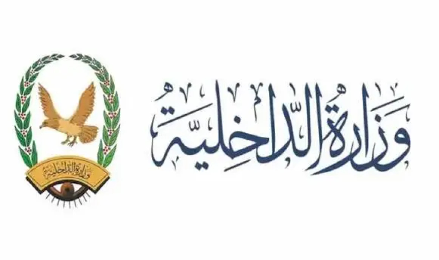 وزارة الداخلية: مليشيا الحـ.ـوثي تستهدف مقري خفر السواحل في عدن بثلاثة صواريخ باليستية