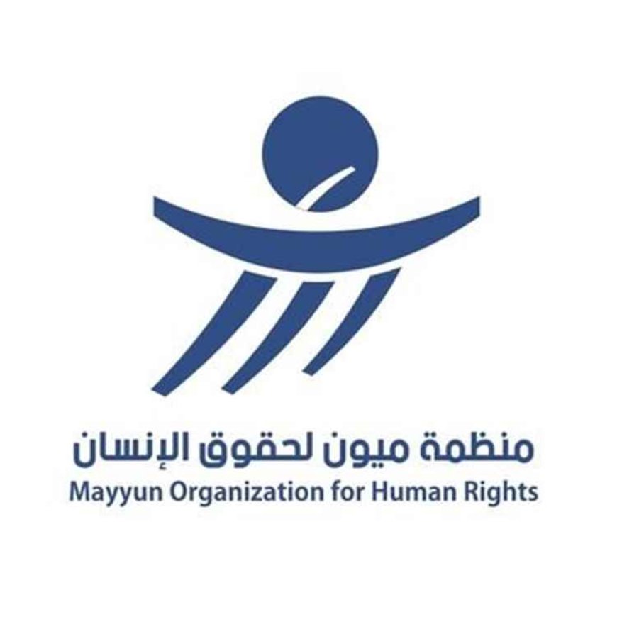 ميون تحذر من انهيار القطاع الصحي في تعز وتدعو إلى تدخل عاجل